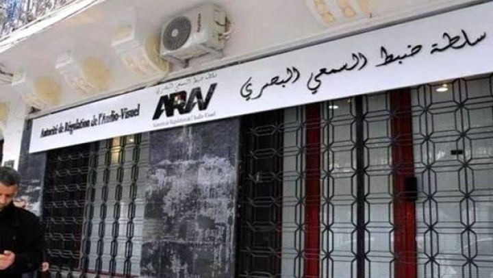 عقوبة مالية ضد قناة "الشروق تي في"