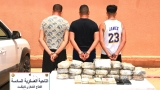 توقيف 3 أشخاص وحجز 31 كلغ من الكوكايين بتامنغست