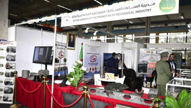 الإسهام في رفع مستوى الإدماج وتحقيق إنتاج وطني تنافسي