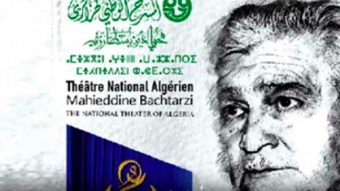 آجال المشاركة مفتوحة إلى أواخرسبتمبر