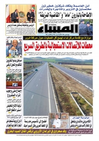 العدد 5116