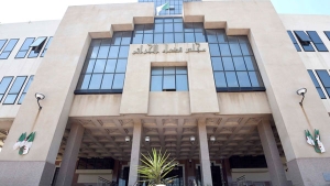 مجلس قضاء الجزائر