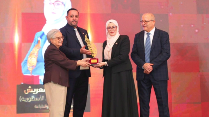 "آسيا جبار" توشح معريش وسحوي وكيتوني