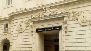 محكمة سيدي أمحمد