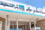 تنصيب 6 رؤساء مصالح بالمستشفى