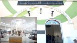 الشهيد مصطفى بن بولعيد الرمز والأيقونة