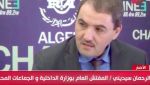 «القانون الجديد تحوُّل تاريخي في تسيير الجماعات المحلية»