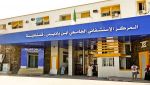 مستشفى "ابن باديس" بقسنطينة