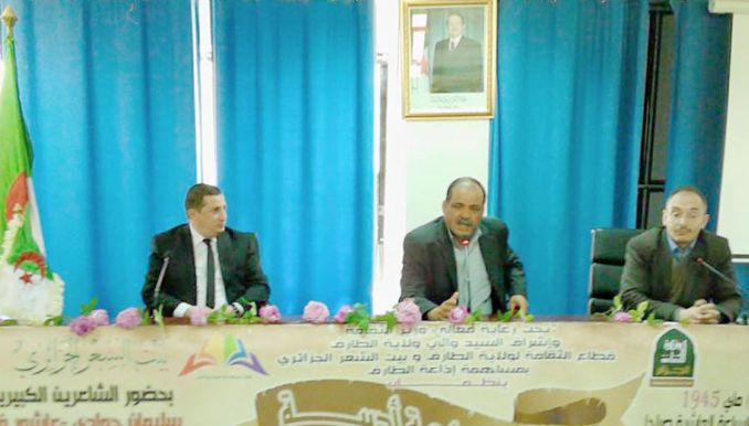تنصيب مكتب الطارف