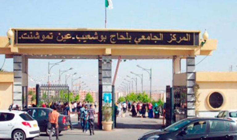 2500 متكون في اللغة الإنجليزية