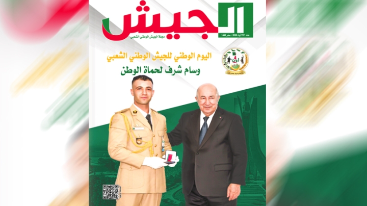 استقرار الجزائر واجب مقدّس