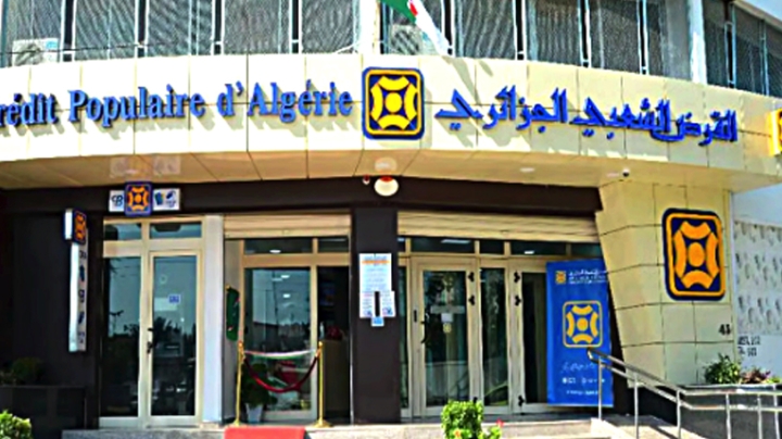 شبكة القرض الشعبي الجزائري تتدعم بوكالة جديدة