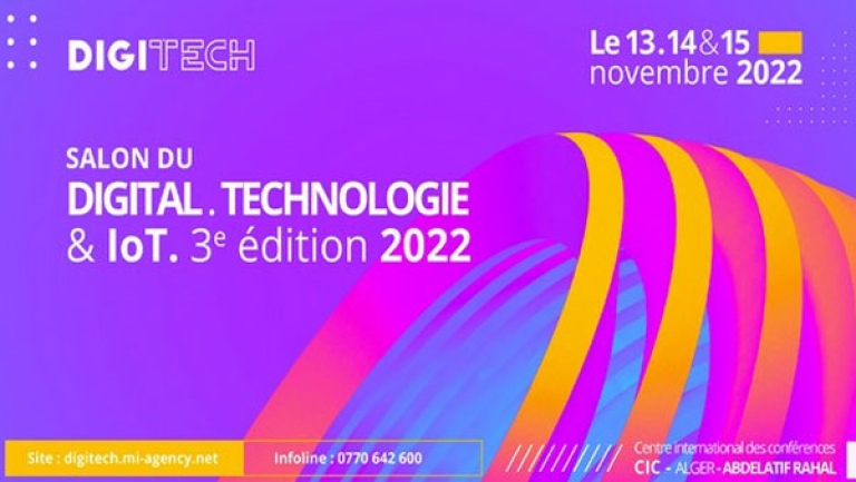 70 فاعلا في مجال الرقمنة في صالون "ديجيتيك 2022"