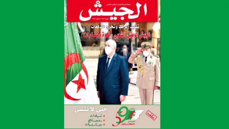 التفاف الشعب حول الجزائر الجديدة يؤرّق المعتوهين والمتهورين
