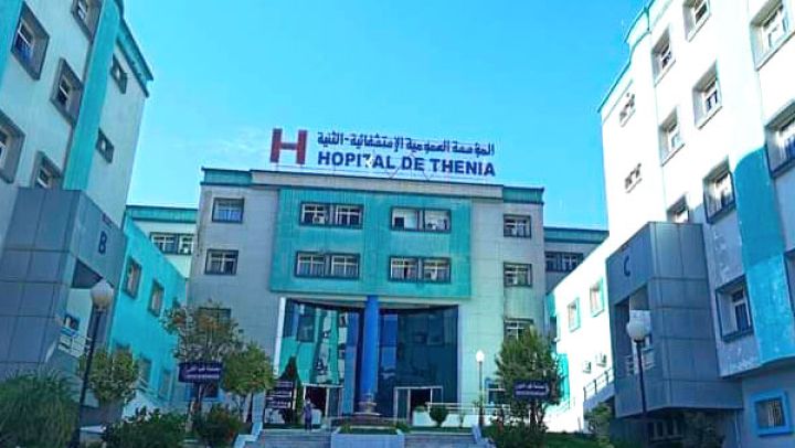 مستشفى الثنية قطب للكشف عن الأمراض المستعصية