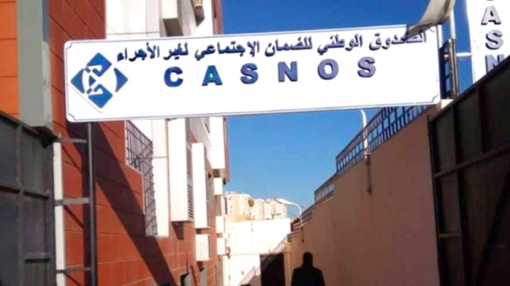 "كازنوس" يطلق خدمة رقمية جديدة قريبا