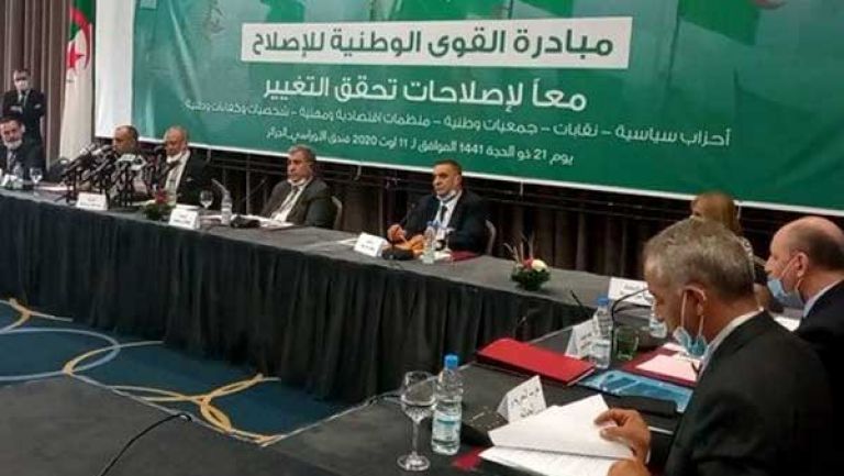 &quot;مبادرة القوى الوطنية للإصلاح” من أجل الجزائر الجديدة