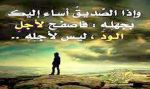 موروث شعبيّ تخلى عنه جيل اليوم