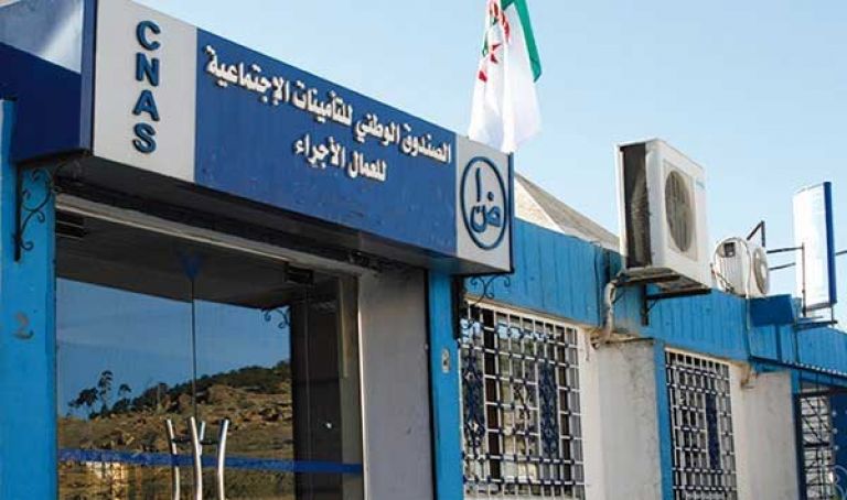 "كناص" يتخذ مجموعة من الإجراءات التسهيلية