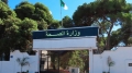 تعبئة الهياكل الصحية للكشف عن اضطرابات التوحد