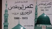 قدوة العابد في شهر رمضان