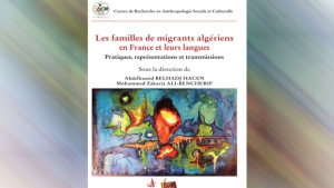 إصدار جديد حول  عائلات المهاجرين الجزائريّين في فرنسا