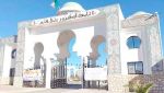 جامعة &quot;يحيى فارس&quot; بالمدية
