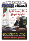 العدد 9062