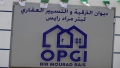 التنازل أو الاستغلال غير القانوني للسكنات العمومية ممنوع