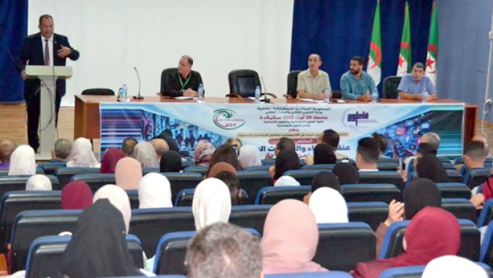 هذه تبعات “عنف الأحياء والمؤثرات العقلية في زمن الرقمنة”