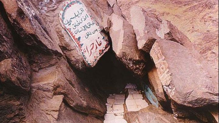 نزول الـوحـي