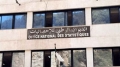 تحقيق وطني حول الشغل والبطالة أكتوبر المقبل