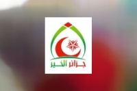 ‘’جزائر الخير&quot; تطلق مشاريع اجتماعية 