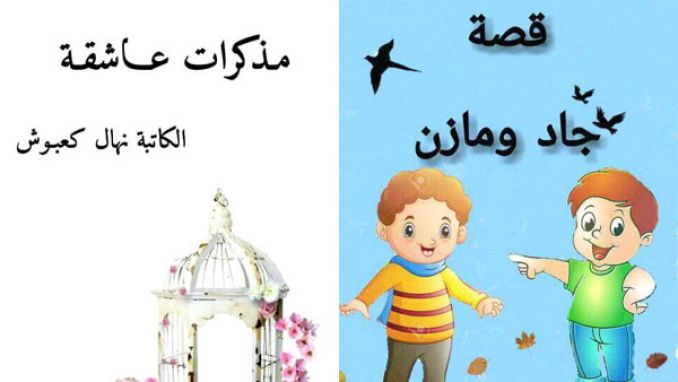 فضلت أن تكون إصداراتي إلكترونية