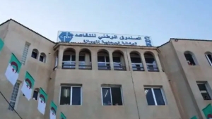 تأمين شهادة الدخل الخاصة بالمتقاعدين
