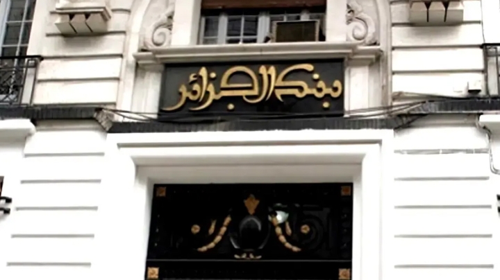 تسهيل استفادة الأسر من الخدمات والمنتجات البنكية