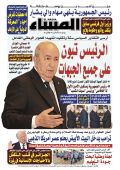 العدد 8531