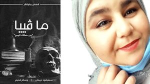 نريمان سبعرقود على العديد من الكتب الإلكترونية الجامعة