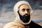 الباهية تستحضر تراث الأمير عبد القادر