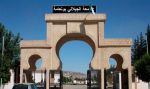 جامعة ”جيلالي بونعامة” بخميس مليانة