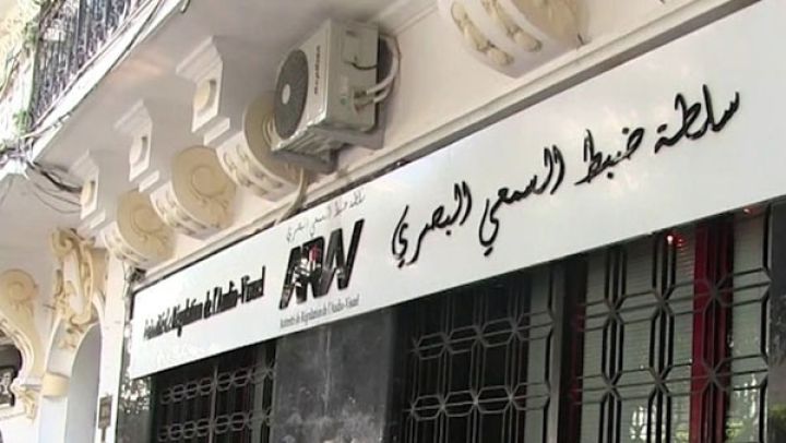 سلطة ضبط السمعي البصري تنبّه قناة "الحياة"