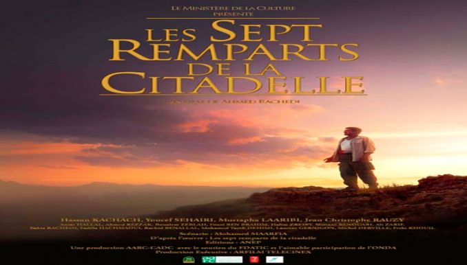 عرض شرفي لفيلم «أسوار القلعة السبعة»