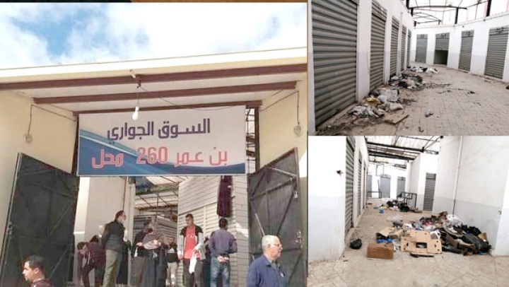 مورد مالي معطل وتجار تائهون