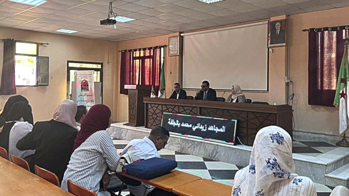 تكوين 280 إطار في تسيير الطاقة