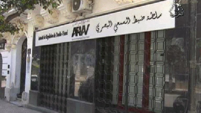 سلطة ضبط السمعي البصري تستدعي مدير قناة "الحياة"