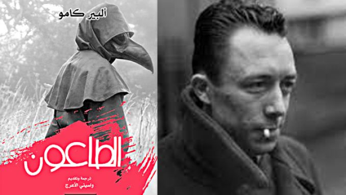 إسقاط على الواقع الأسود لوباء"كورونا"