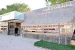 مشاريع لفك الاختناق المروري عن الدار البيضاء