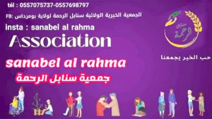 إفطار الصائم في رمضان.. فعل الخير يجمعنا