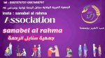 إفطار الصائم في رمضان.. فعل الخير يجمعنا