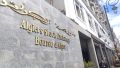 ارتفاع قيمة التداول بالبورصة في السداسي الثاني 2024